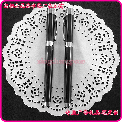 厂家直销金属签字笔金属宝珠笔 中性笔 广告礼品笔 现货供应
