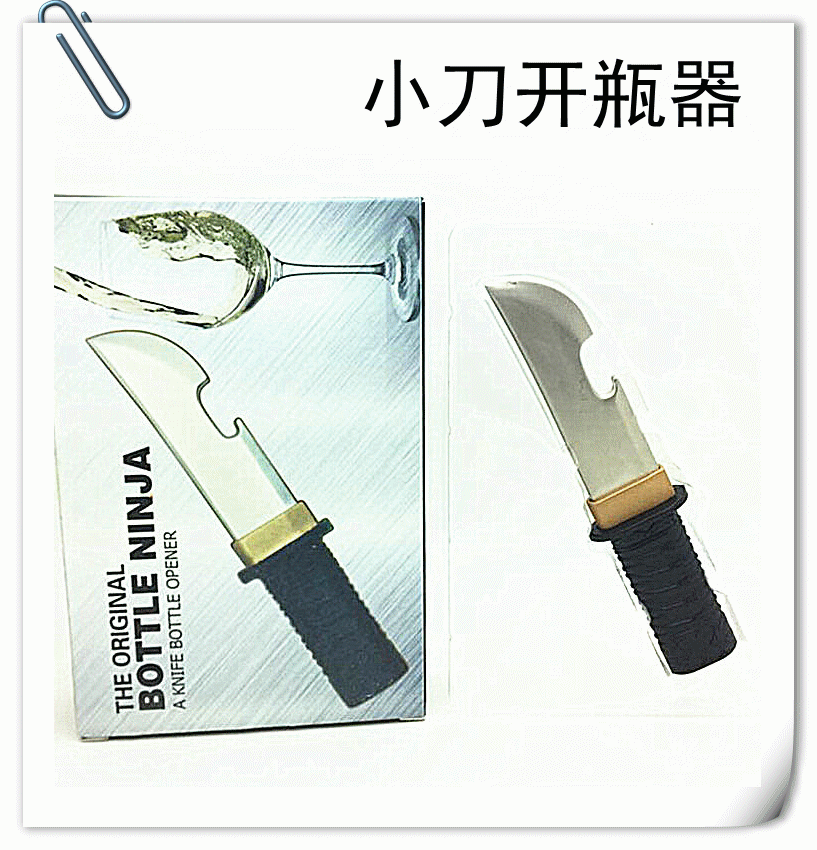 Yiwu good goods creative beer bottle opener Knife bottle opener Metal bottle opener multi-function can opener