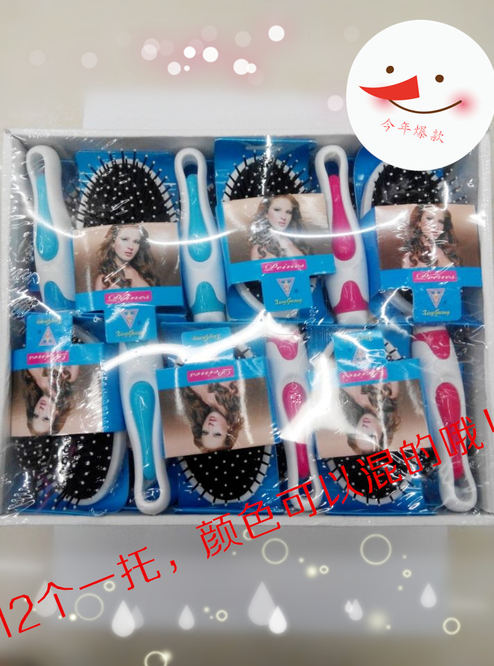 Massage combs, professional hair care combs, anti-static combs, wholesale combs, bestsellers in hair salons, 9542-69 Application Scenario