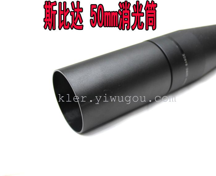 50mm sight extinction barrel 55mm sniper lens block barrel