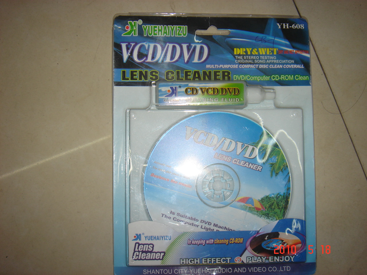 外贸 YH608 VCD DVD现货高质清洗碟 光盘清洁套装