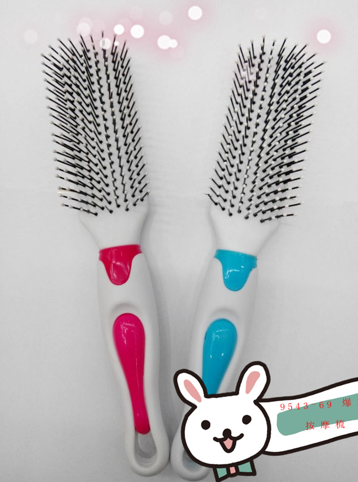 Massage comb professional hair comb anti-static comb wholesale hair salon explosion 9543-69 thumbnail
