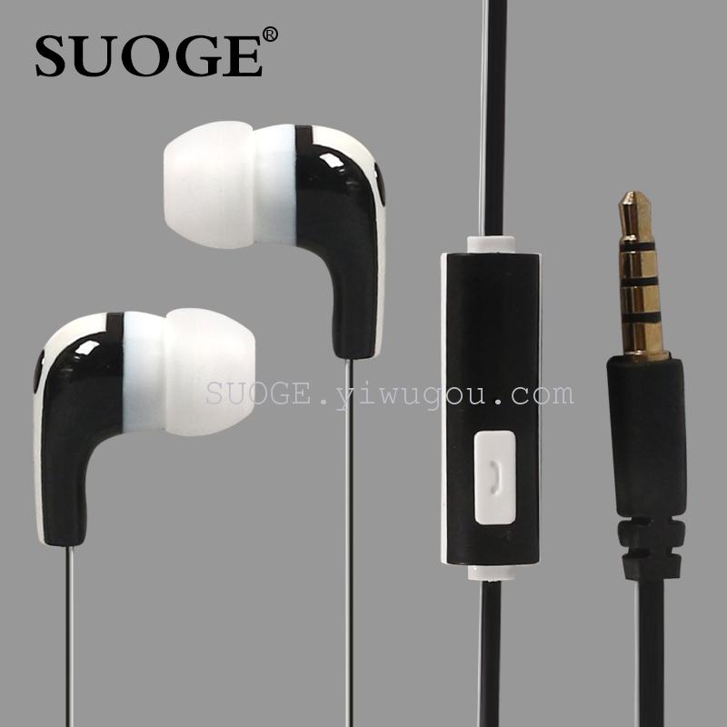 Sogo brand headphones SG-08 in-ear mobile phone earbuds MP3 mobile phone computer