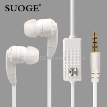 Sogo brand earphones SG-18 in-ear mobile phone earphones smart universal earplug