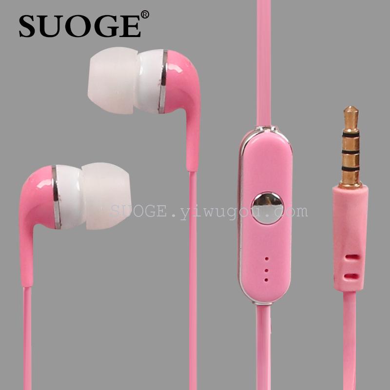 Sogo brand EARphone SG-38 earphone earphone in-ear universal earplug