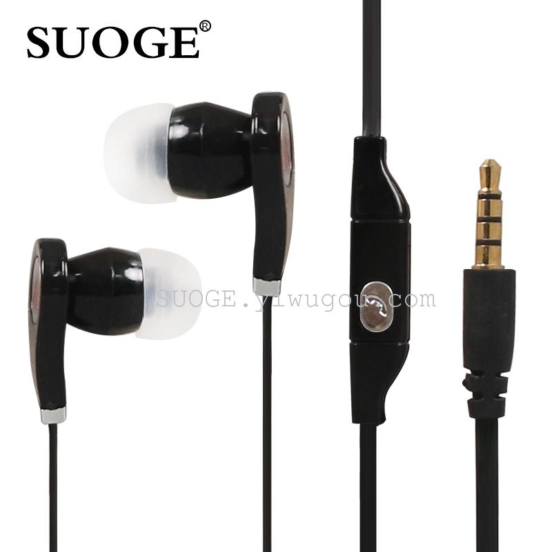 Sogo earphone SG-227 in-ear earphone earphone earphone earphone bass
