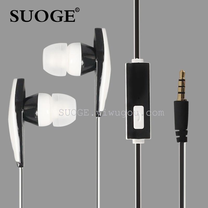 Sogo brand earphone SG-A5 in-ear mobile phone earphone smart universal earplug