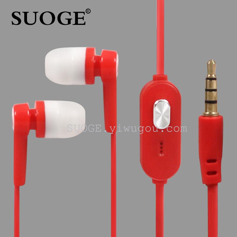 Sogo brand EARphone SG-75 in-ear mobile phone earphone smart universal earplug