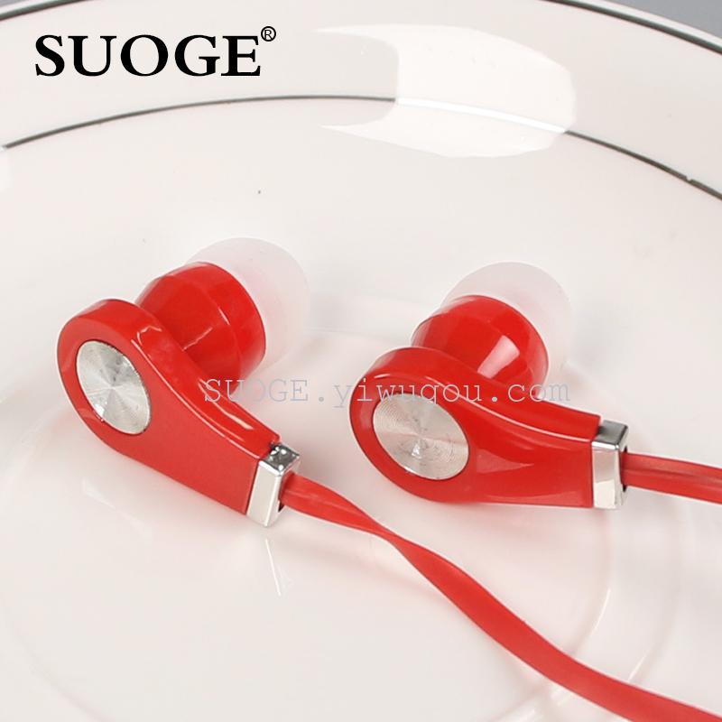 Sogo brand headphones S038MP3 mobile phone and computer general thumbnail