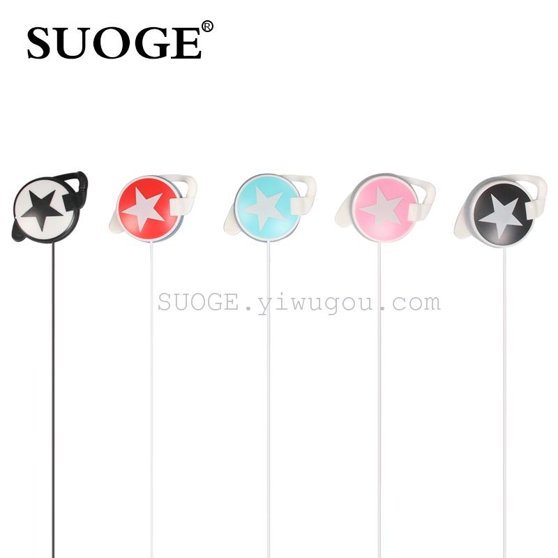 Sogo brand headphones SG-Q50 Star ear-hook music headphones Application Scenario