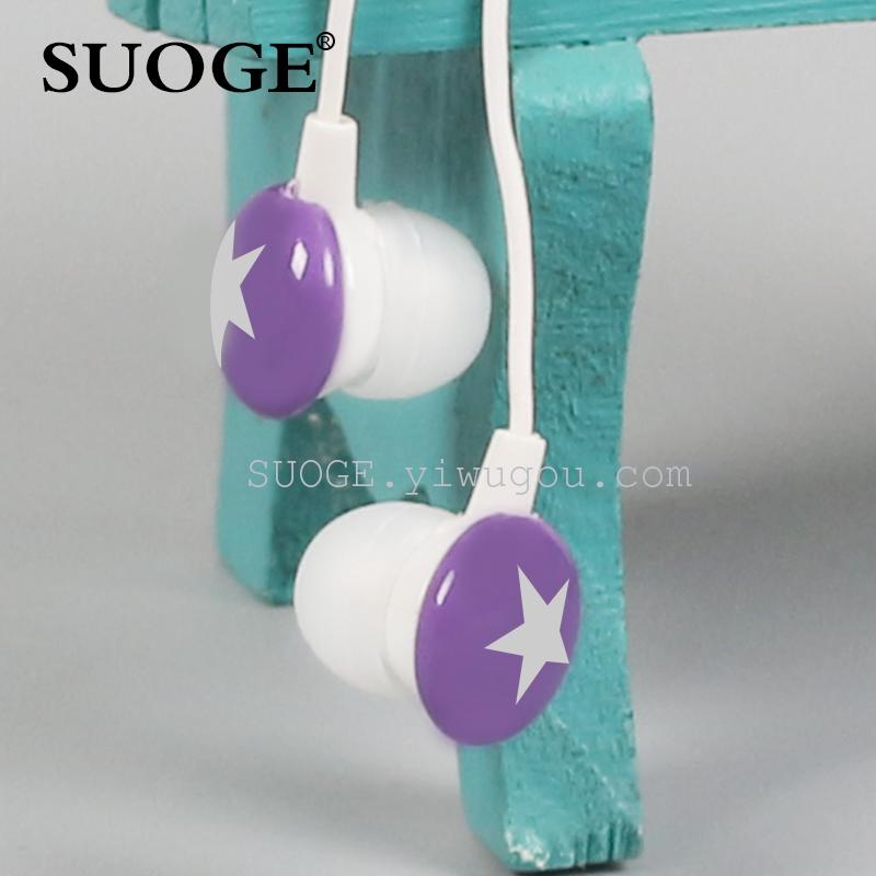 Soge brand headphones chocolate star MP3 mobile phone computer pass