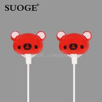 Sogo brand headphones Bear MP3 mobile phone computer general