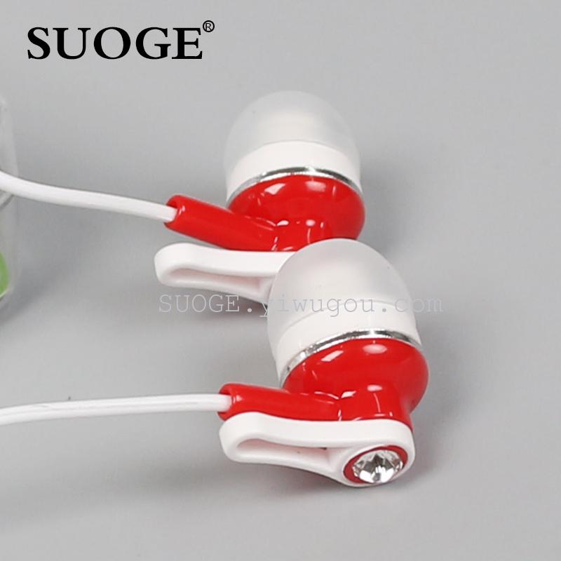 Sogo brand earphone EH-188 music earplug MP3 computer mobile phone general