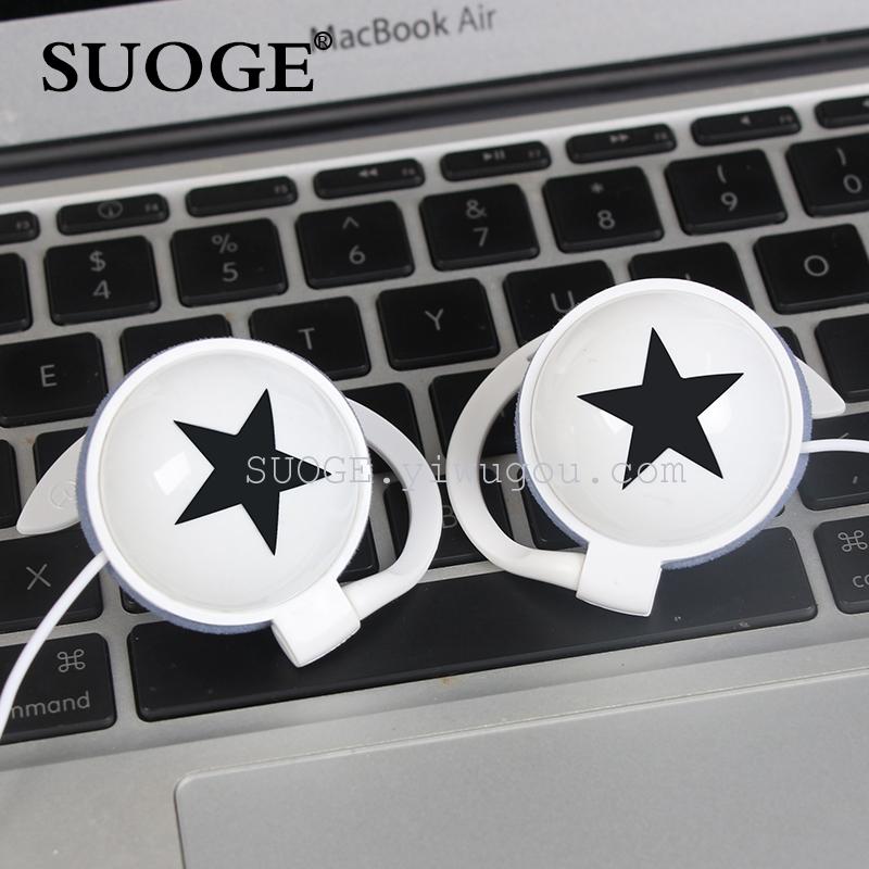 Sogo brand headphones SG-Q60 Bread Star ear-hanging universal music headphones