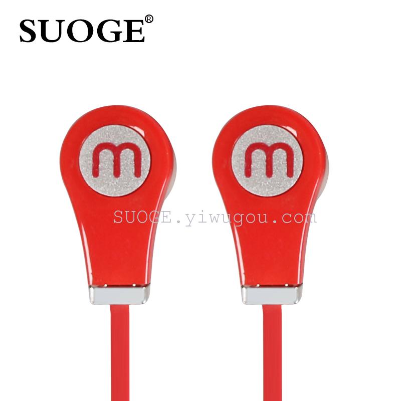 Sogo SG-Q80 mobile phone and COMPUTER MP3 universal in-ear headphones thumbnail