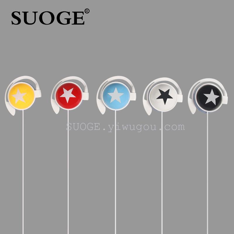 Sogo brand headphones SG-Q60 Bread Star ear-hanging universal music headphones Application Scenario