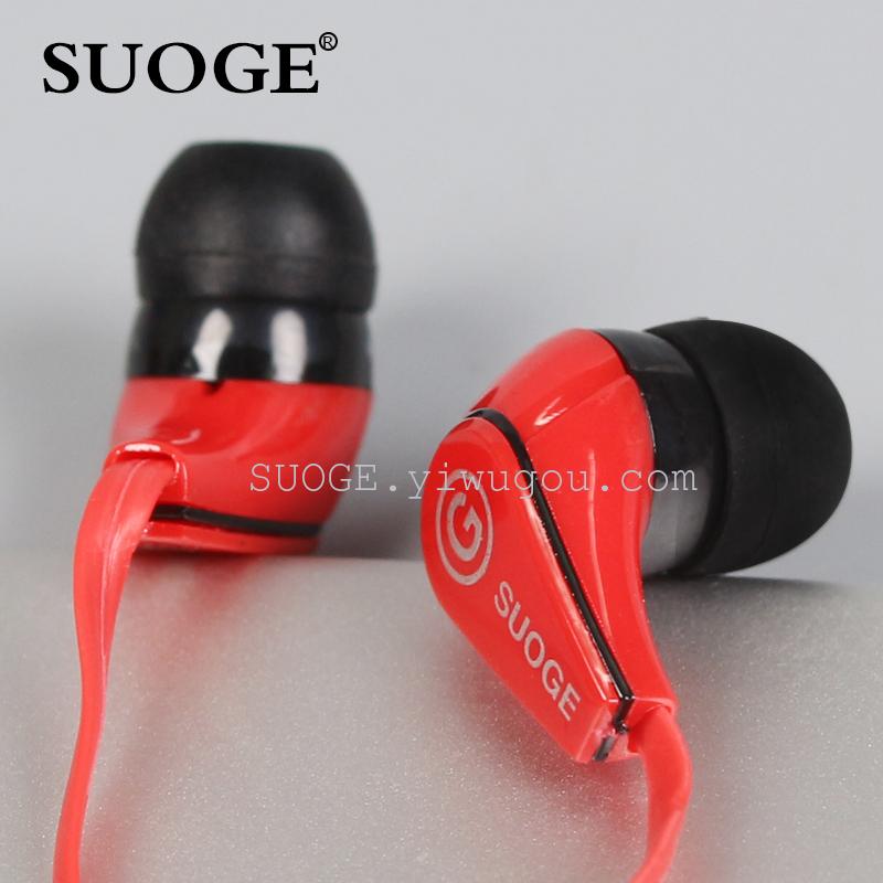 Sogo brand earphone SG-A11 in-ear earphone music earplug general thumbnail