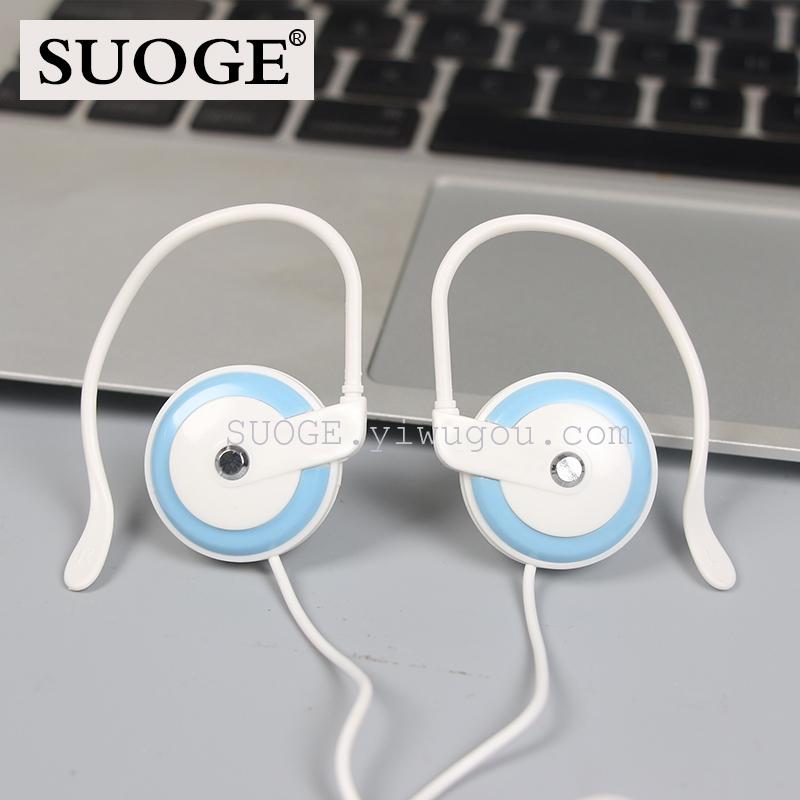 Sg-106 earphone and computer thumbnail