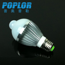 5W intelligent infrared human body sensor LED bulb light acousto-light control bulb corridor light corridor light