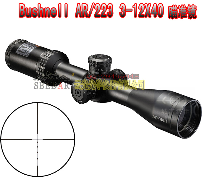 Bushnell Optical sight 3-12x40AR sniper lens