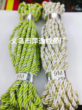 三股绳金银丝0.6MM粗9码产品图