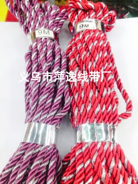 三股绳金银丝0.6MM粗9码细节图