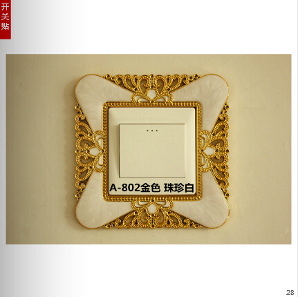 开关贴创意时尚开关贴 滴油树脂 欧式开关贴
