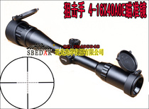 Snipers 4-16x40AOe lock optical sniper sight