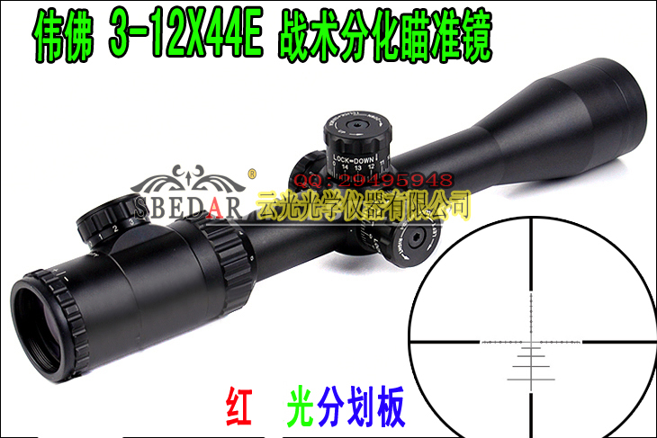 Viva scope 3-12x44 Holographic optical sniper mirror exclusive sale