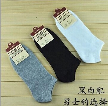 赠品男士袜子超短筒浅口船袜 无印良品纯色袜子地摊袜