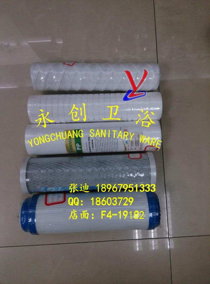 厂家直销 PP棉 过滤芯 CTO UDF伊拉克净水器