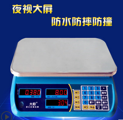الميزان الإليكتروني، الميزان الإلكتروني، المطبخ، الميزان، الميزان 30KG details Picture