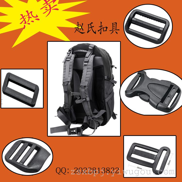现货 箱包配件 塑料扣 插扣 登山扣 质量保证