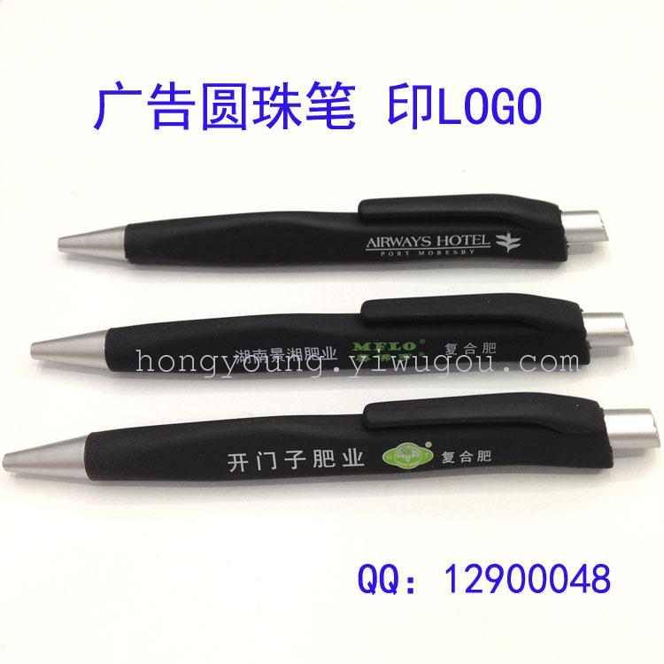 Ballpoint pens can print LOGO gift pens