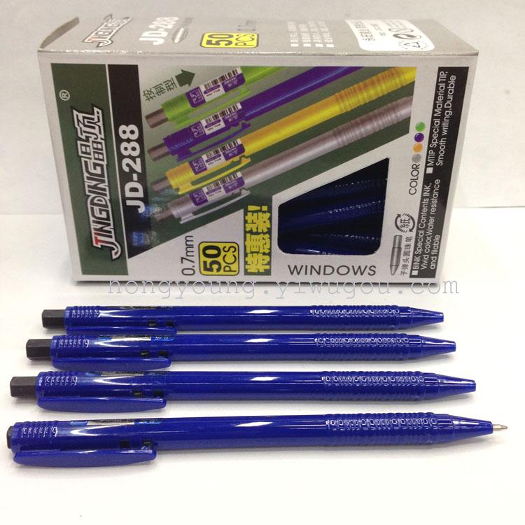 A box of 50 simple ball-point pens and a box of 3000 ball-point pens