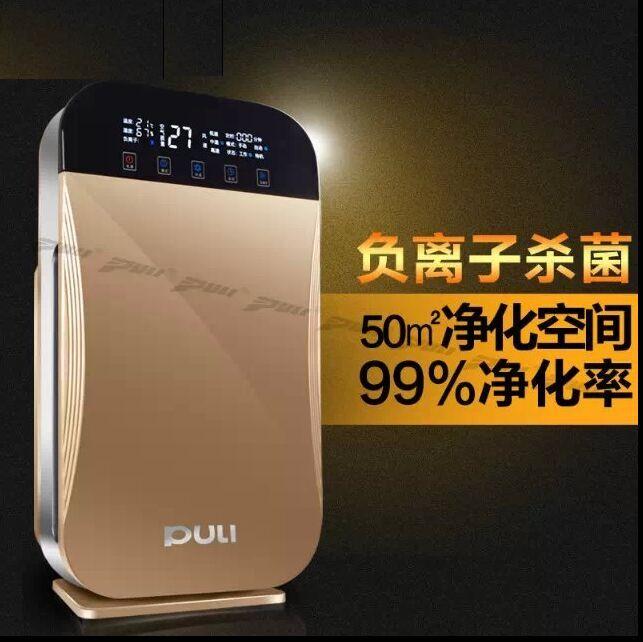 除雾霾家用空气净化器大风量七重过滤八重净化静音智能空气净化器产品图