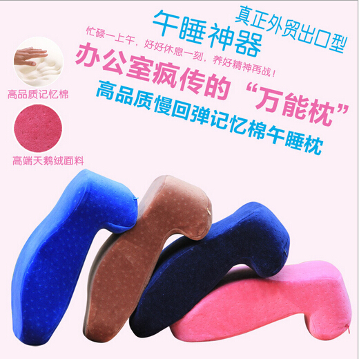 High-end export type, nap pillow, slow rebound memory cotton pillow, memory cotton pillow