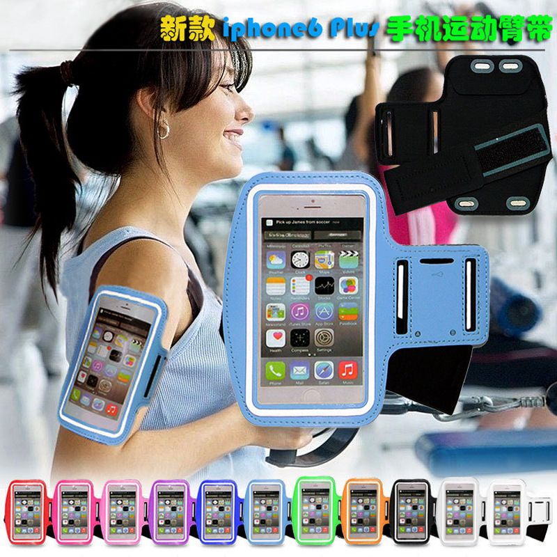 新款 iPhone6 plus 5.5寸运动臂带 手机壳细节图