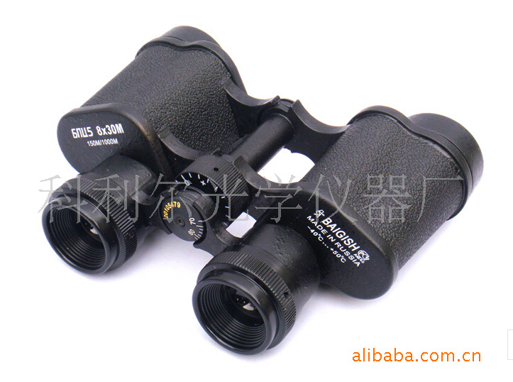 Begos all Metal 8X30 binoculars specialise in security coding and leather case