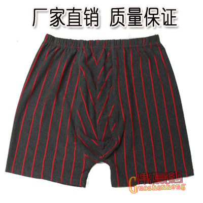 男士平角裤/平脚裤实物图