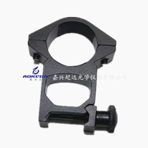 Height 20 bracket High width bracket scope accessories