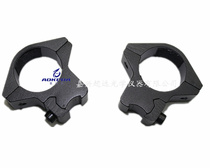 Low 11 bracket Low narrow scope bracket accessories
