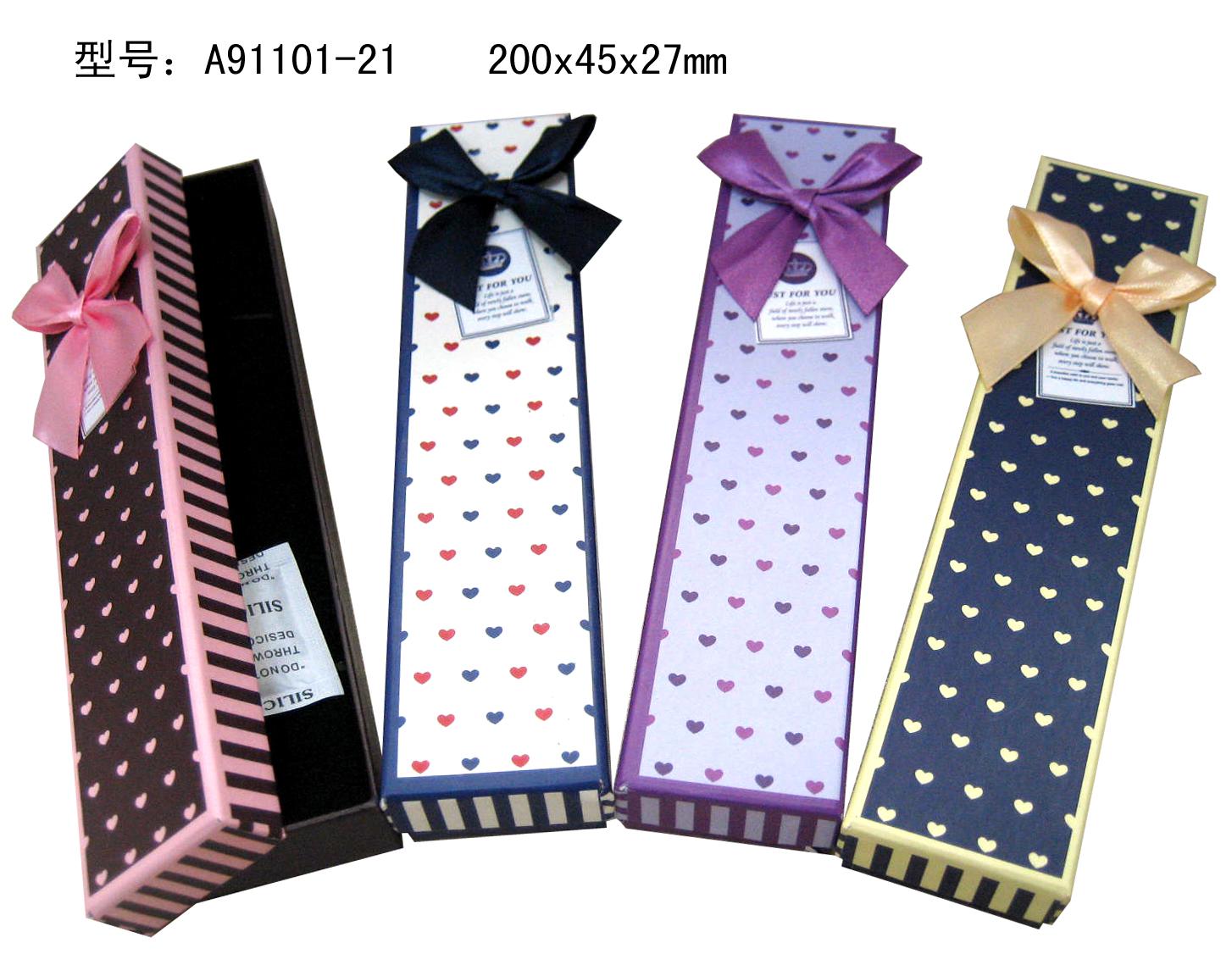 长方形项链盒 礼品盒包装 精品首饰盒