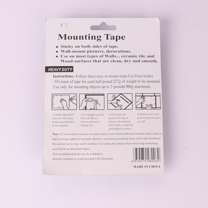 单个海棉双面胶带 泡棉双面胶纸 白色双面胶细节图