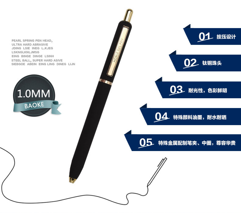 Baok PC-1901 Press Signature Pen 1.0mm gel pen Application Scenario