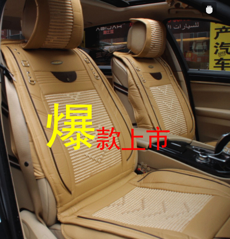 Car perfume, car seat cushion, new car seat cushion details Picture