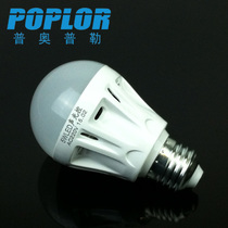 5W LED acousto-optic induction bulb plastic bulb Aluminum substrate energy saving and environmental protection PC material