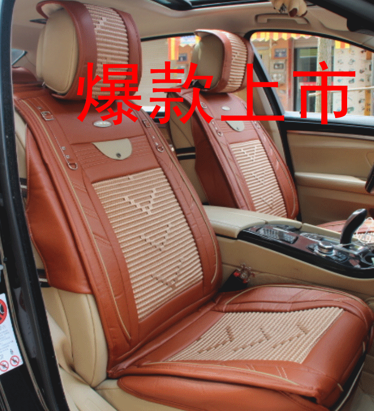 Car perfume, car seat cushion, new car seat cushion