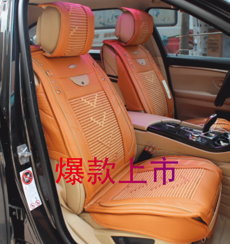 Car perfume, car seat cushion, new car seat cushion Specification image