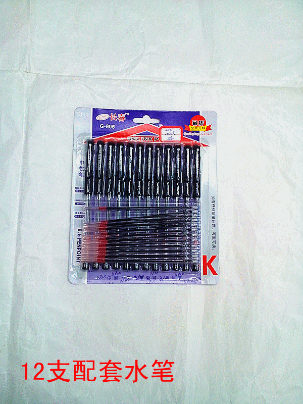 快递笔水笔唛头笔大头笔一元双头记号笔小商品批发产品图